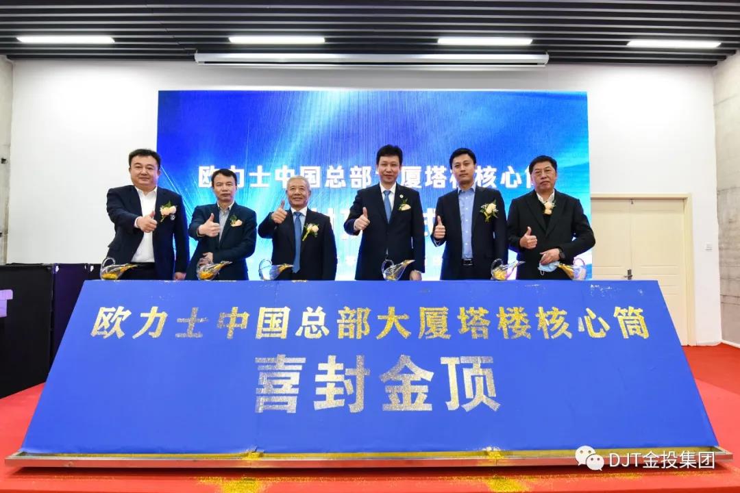 918博天堂(中国集团)官方网站