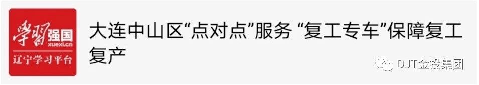 918博天堂(中国集团)官方网站