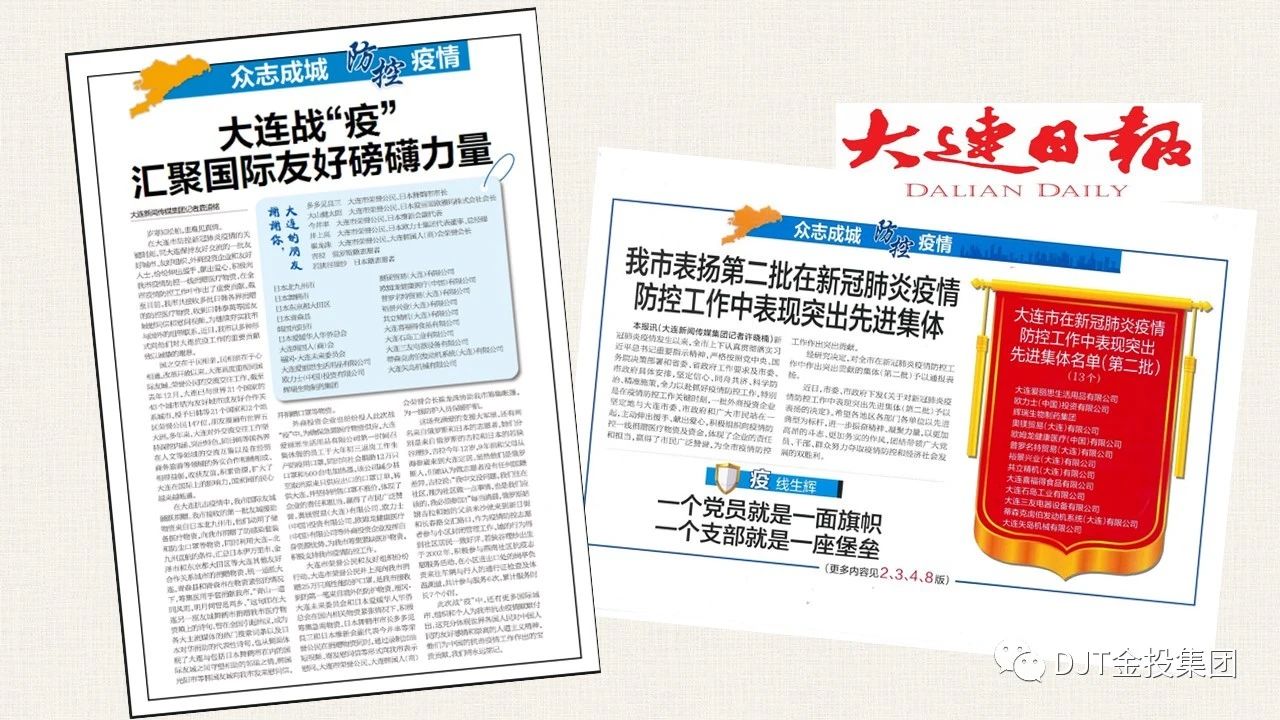 918博天堂(中国集团)官方网站